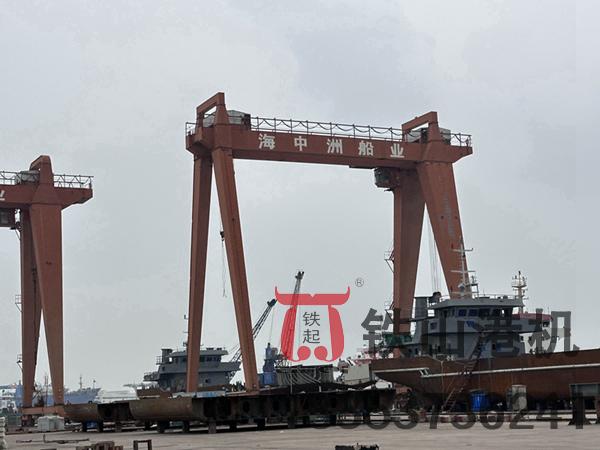安徽蕪湖造船門式起重機(jī)廠家造船門式起重機(jī)同心合力、一起壯大