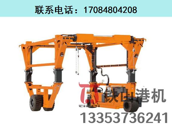 福建福州集裝箱跨運車生產(chǎn)廠家分享集裝箱跨運車的主要技術(shù)參數(shù)
